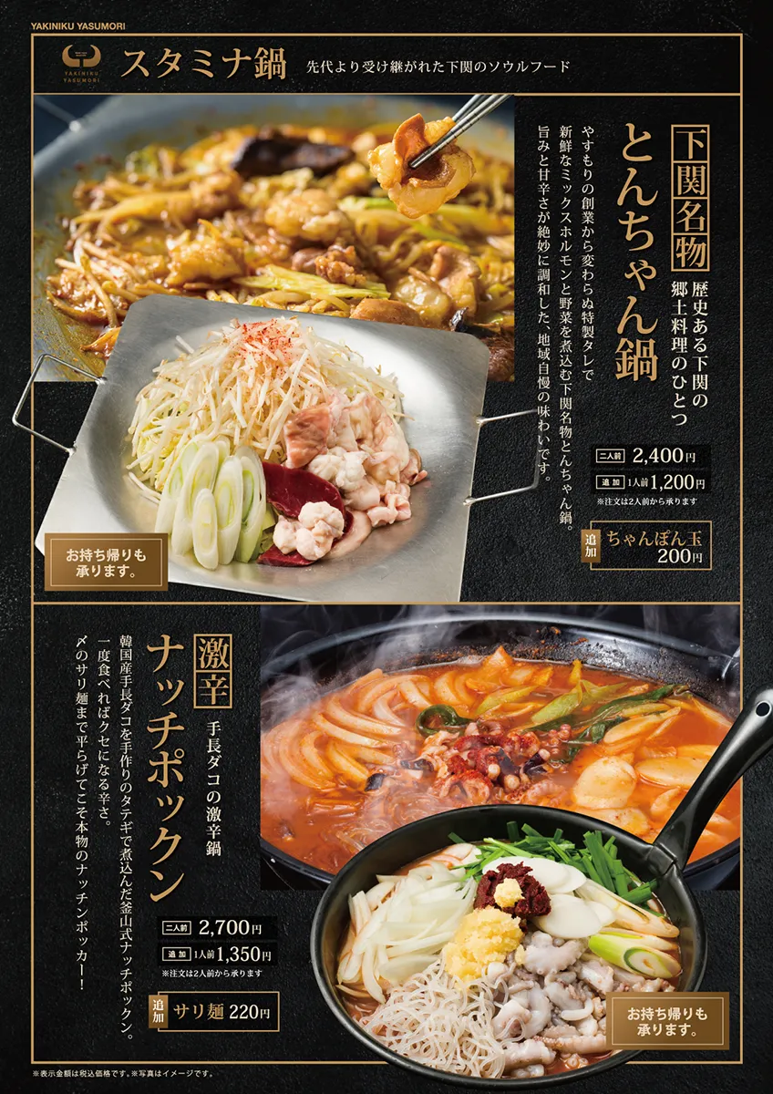 ご飯類