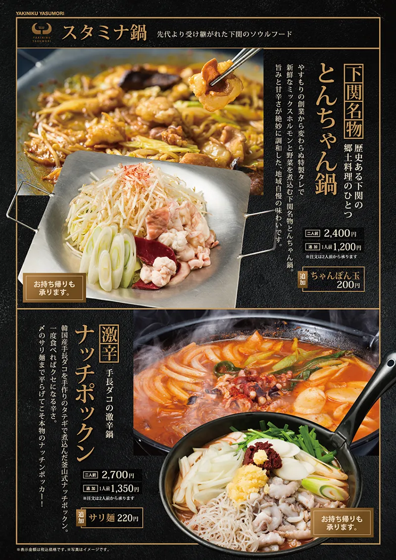 ご飯類